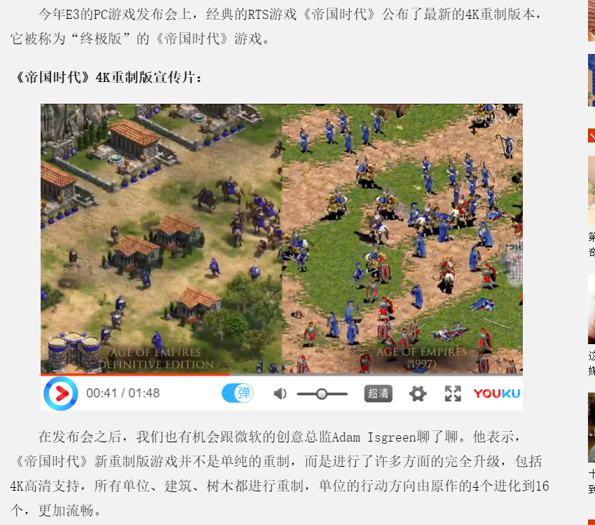 重做罗马复兴了