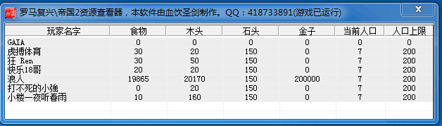 QQ图片20170925174606.png