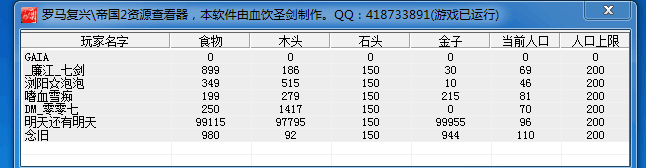 QQ图片20170925174820.png