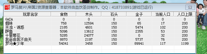 QQ图片20170925175220.png