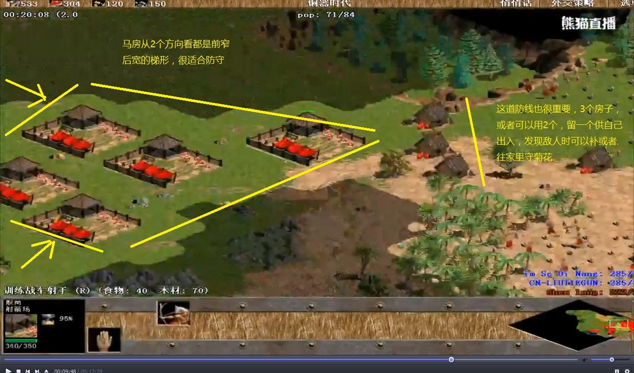 神龙第一局马房