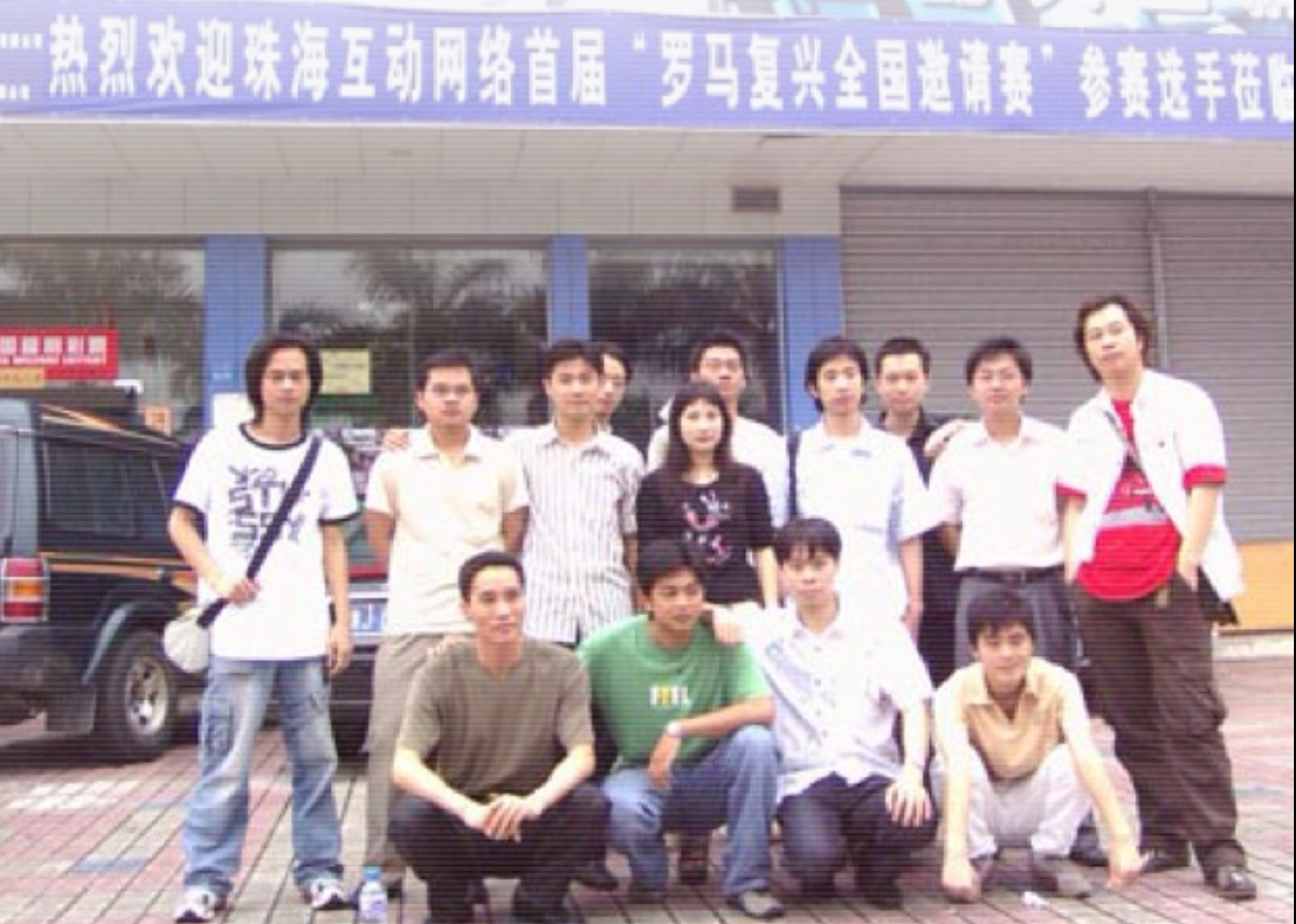 最后来一张我一直珍惜保存着的照片。有马友知道是那年吗？