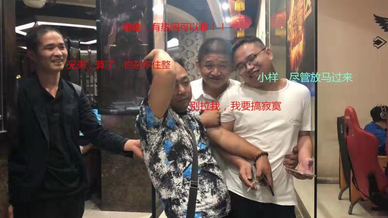 寂寞+辣子鸡+奇迹+斗斗