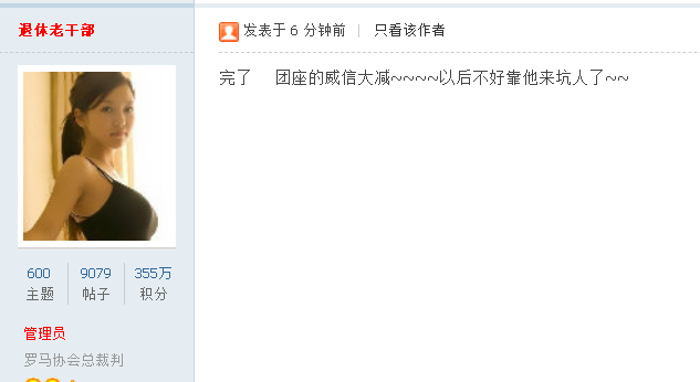 WeChat 圖片_20200807213730.png