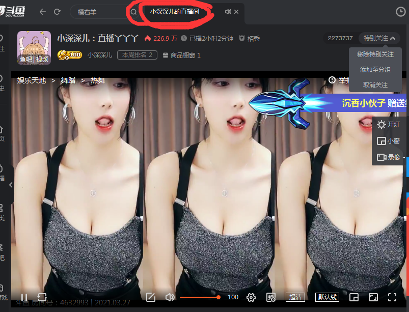 QQ截图20210327224301.png