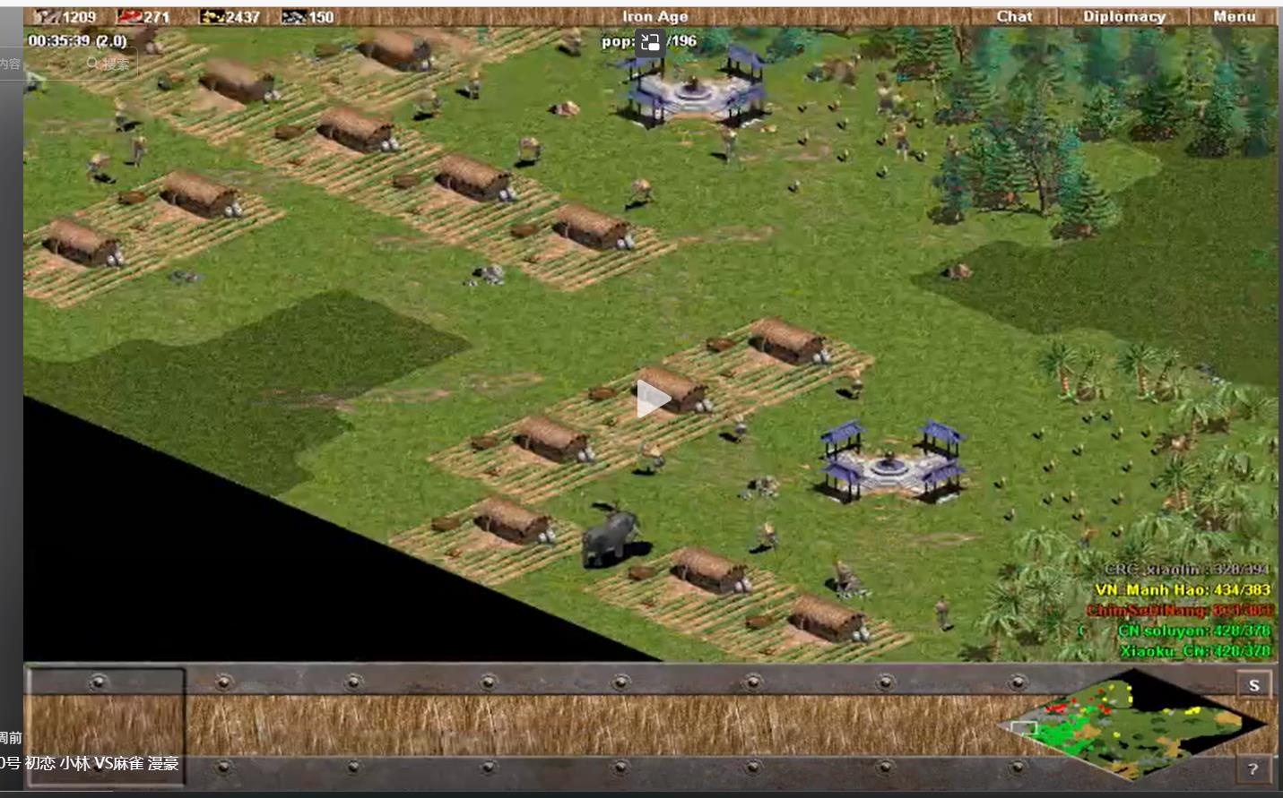 35分钟第4基地农田