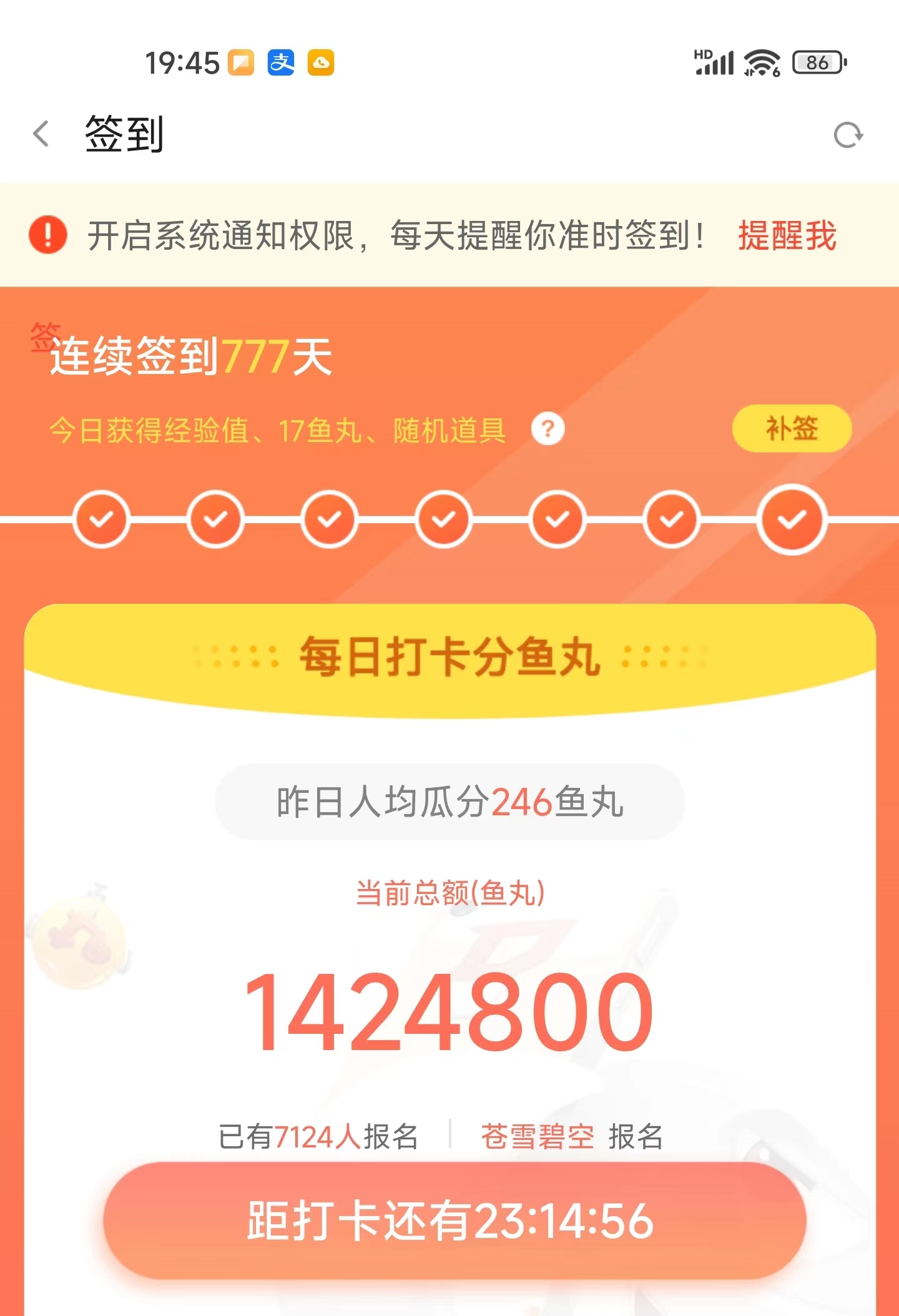 微信图片_20230413201816.jpg