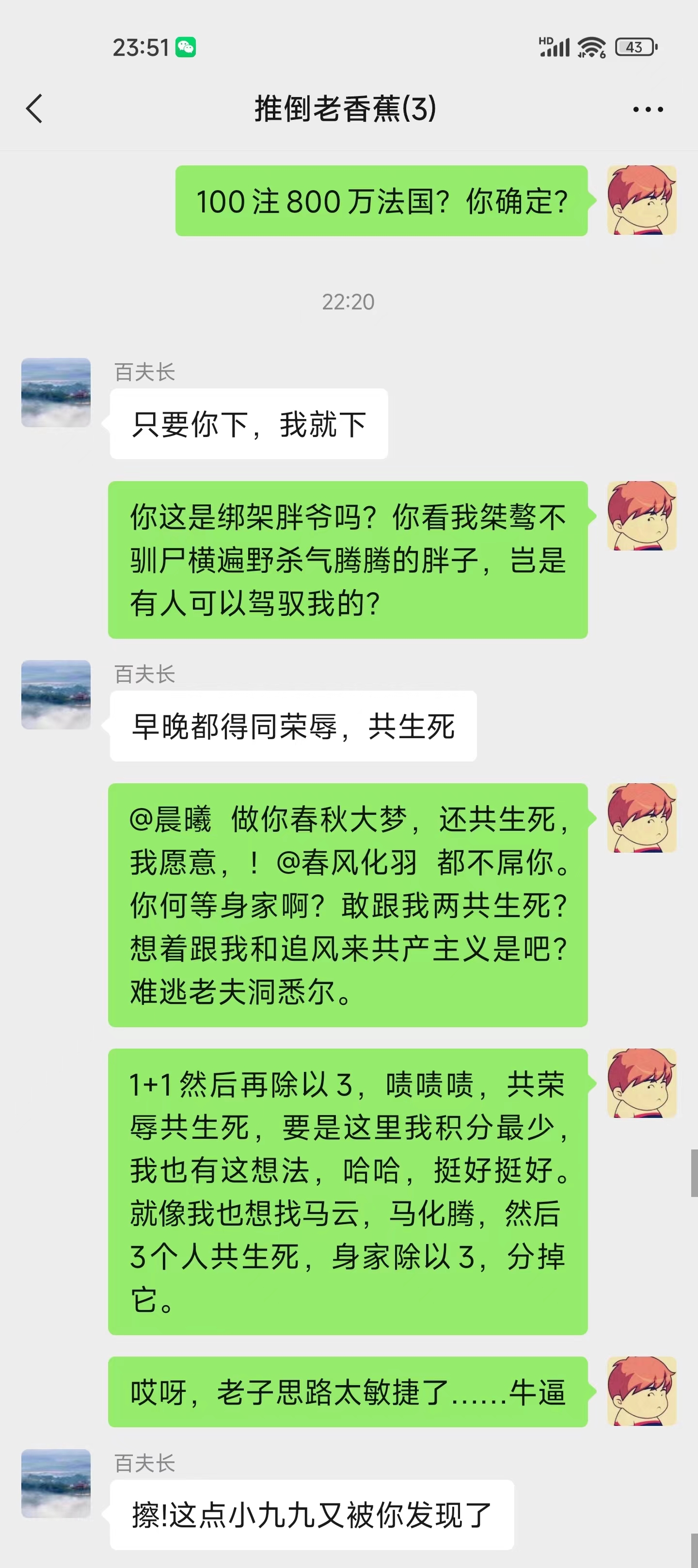 微信图片_20231013235527.jpg