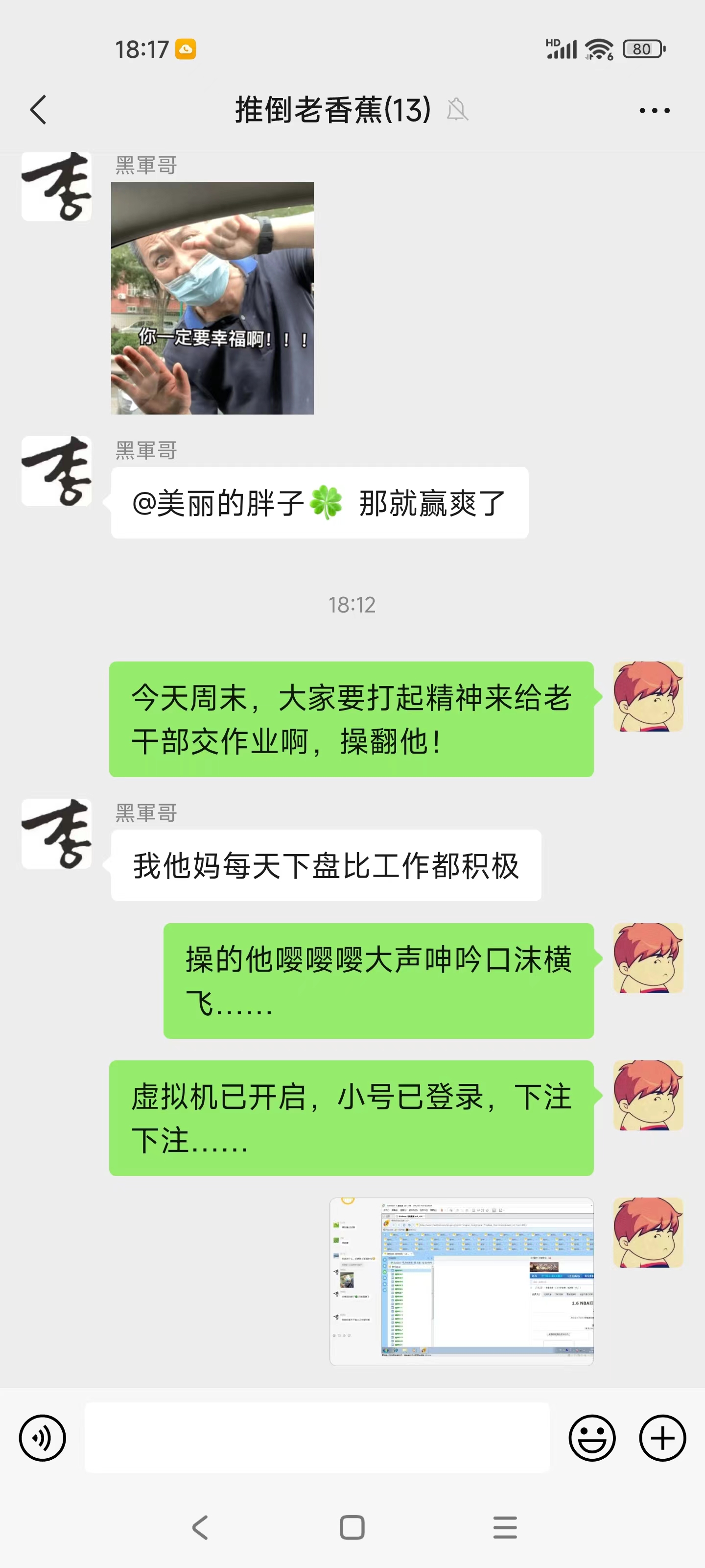 微信图片_20240105181752.jpg