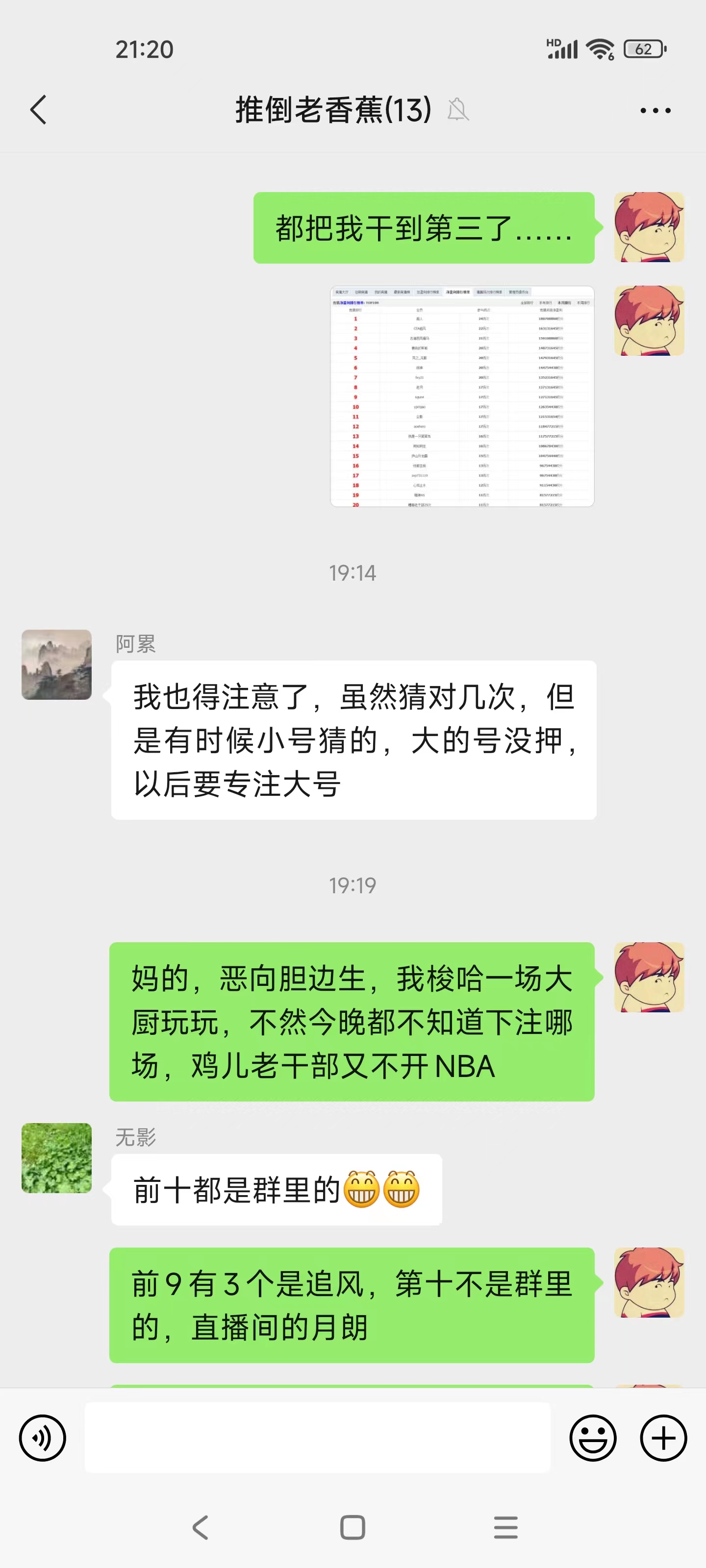 微信图片_20240108212050.jpg
