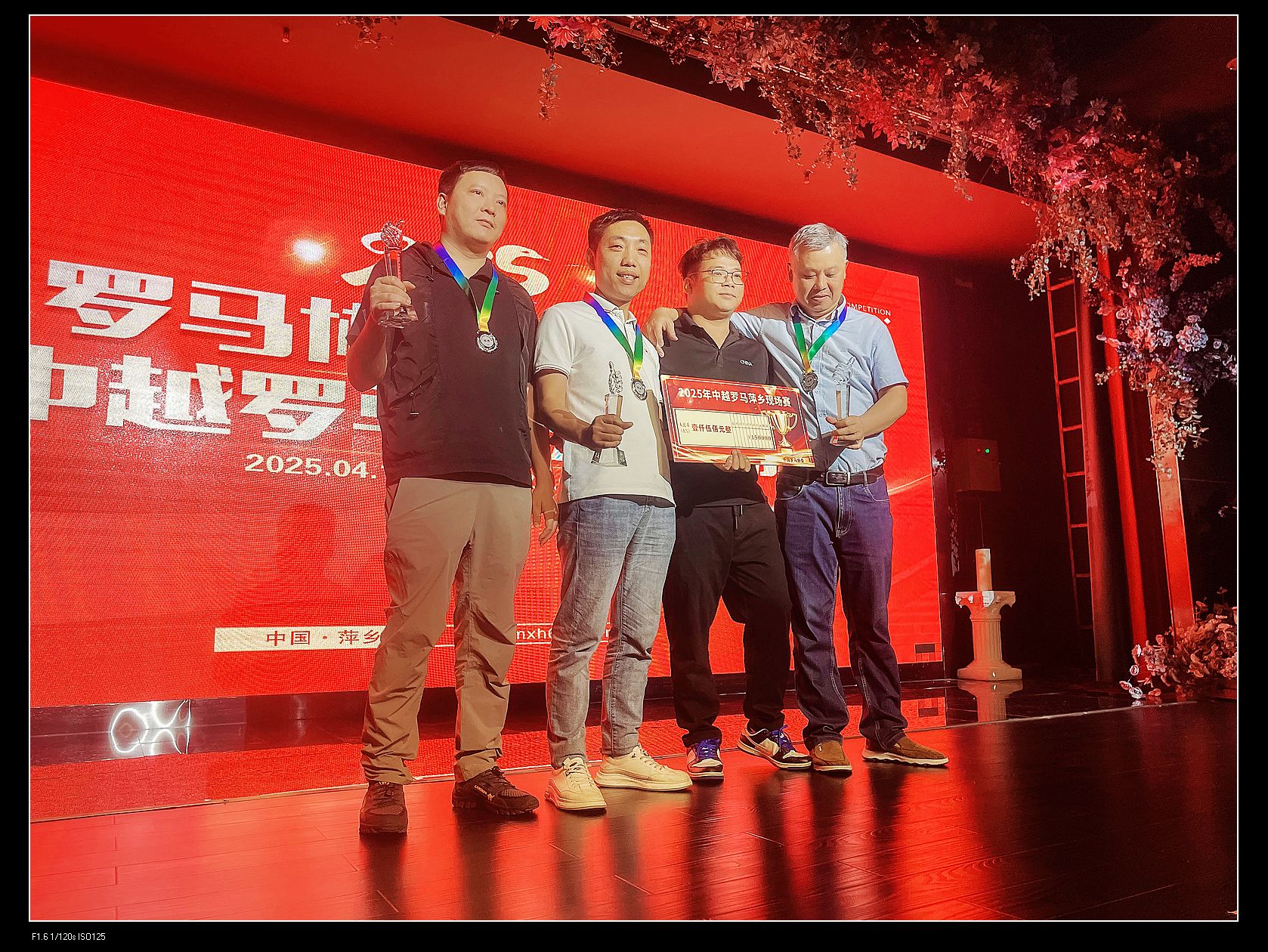 过瘾+神菜+鹰仔+太阳