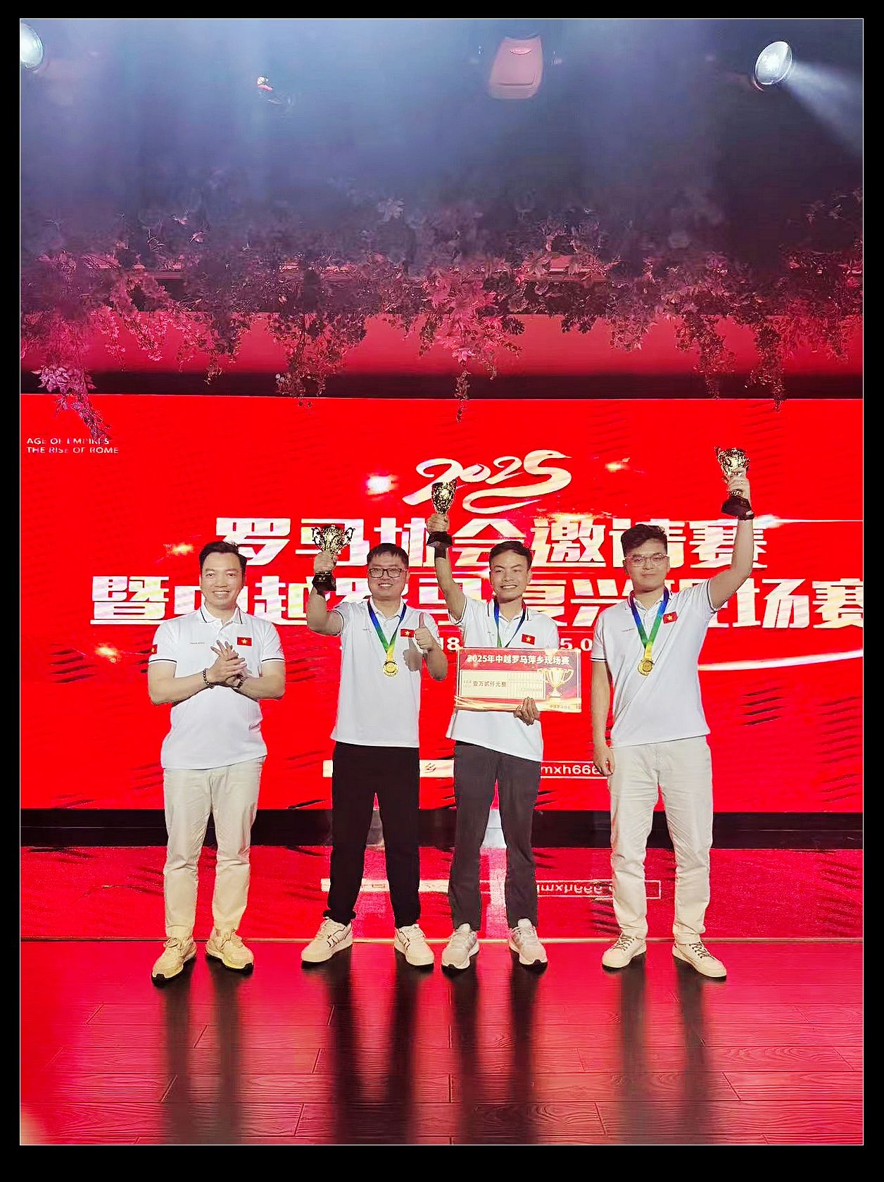 越南阿勇+小馒头+柑橘+2K1